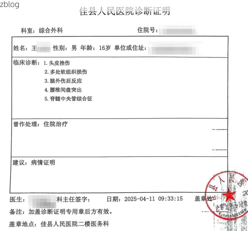 2022年4月7日如皋新增确诊病例情况