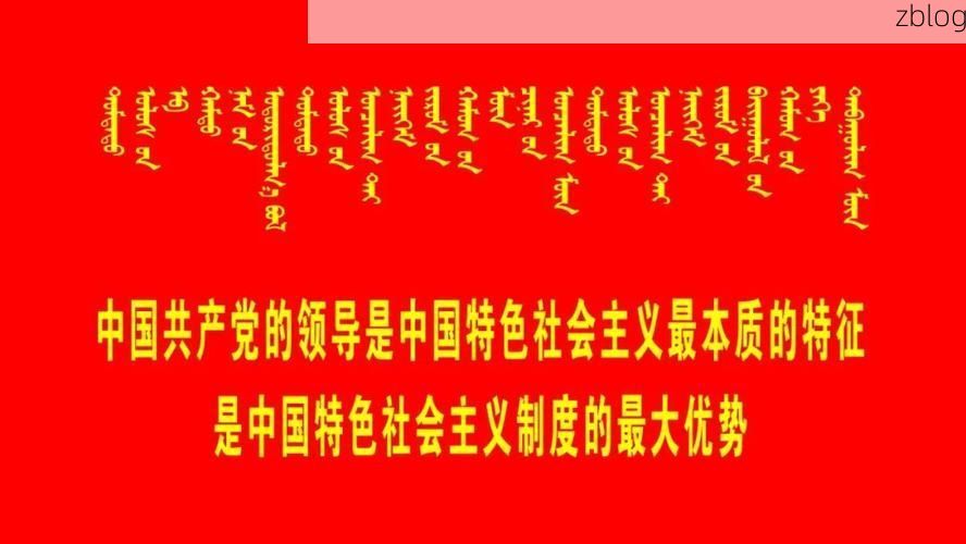 龙井市新增1例无症状感染者  龙井市疫情防控最新通报_19486