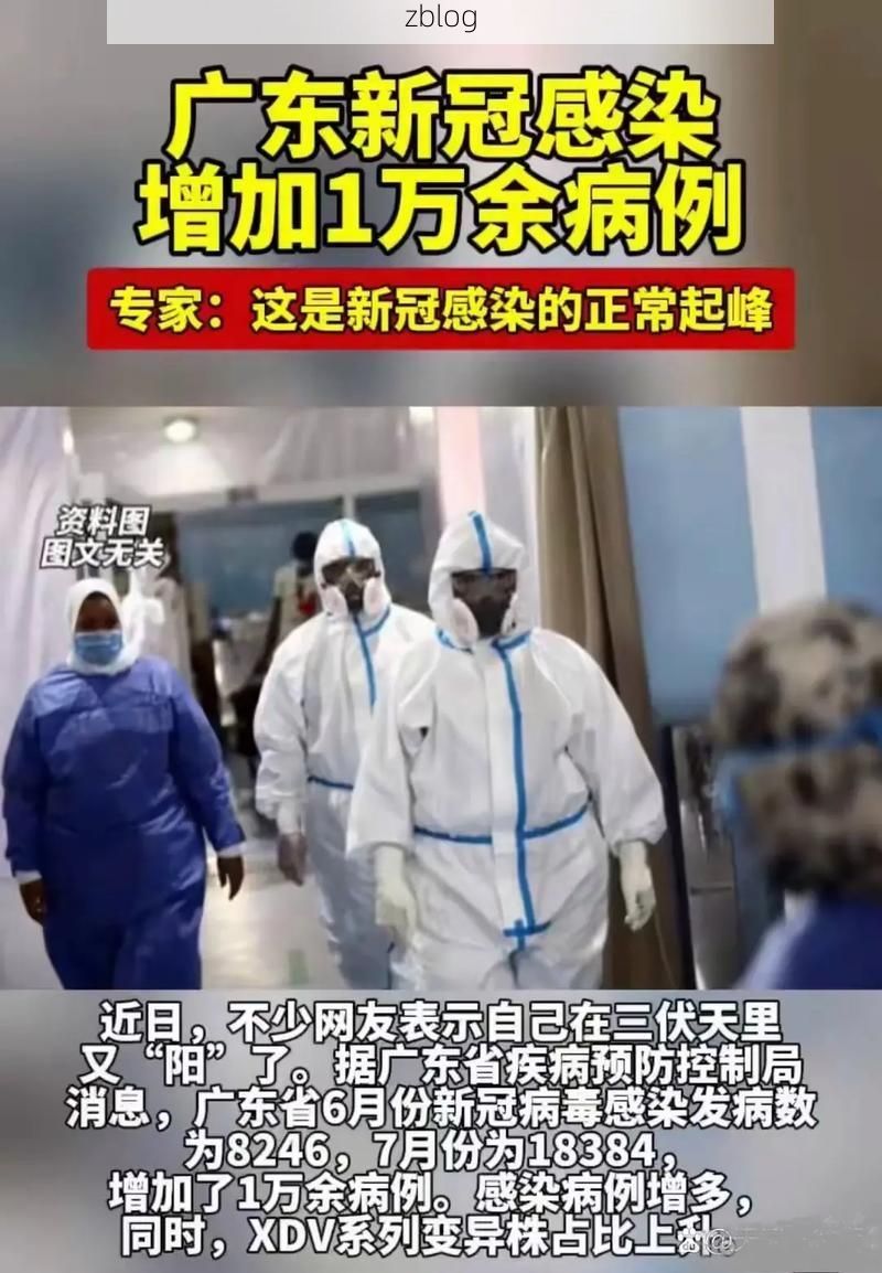 霸州市新增1例无症状感染者  霸州市疫情防控最新通报_74885