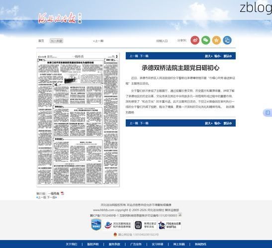 双桥区新增1例无症状感染者  双桥区疫情防控最新通报_54857