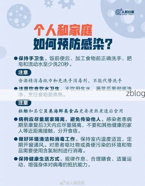 柘荣新增1例无症状感染者  柘荣县疫情防控最新通报_67158