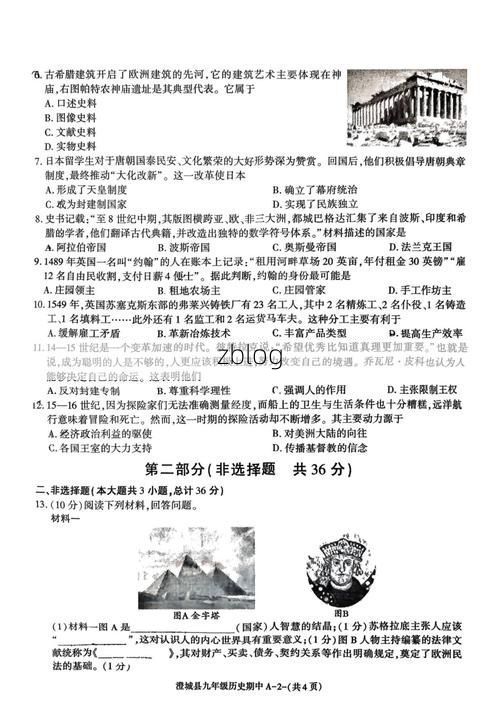 澄城县新增1例无症状感染者  澄城县疫情防控最新通报_67047