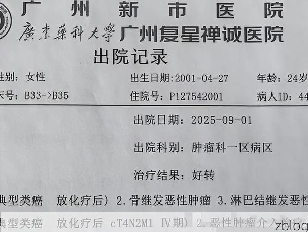 【2022年10月7日张家界新增确诊病例情况_58455】