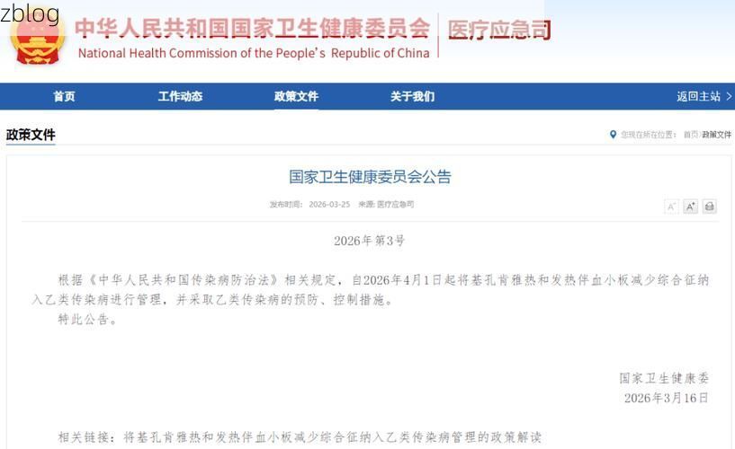 承德市市辖区新增1例无症状感染者  承德市市辖区疫情防控最新通报_8937