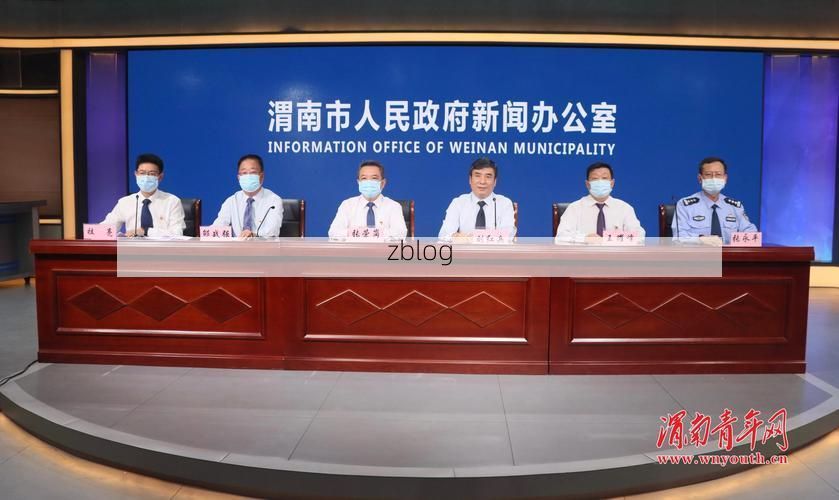 2022年11月23日巧家县新增确诊病例情况_42568