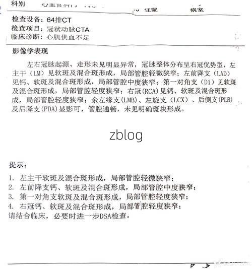 本地确诊+2，大方县通报新增病例情况_17835