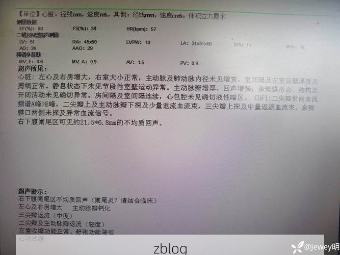 2022年7月12日汝南新增确诊病例情况_71829