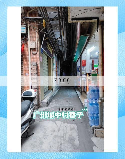 龙岗区城中村结构下的疫情溯源与防控