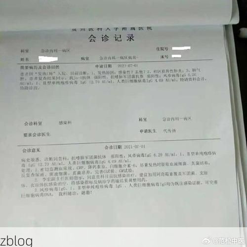 2022年5月8日淇县新增确诊病例情况