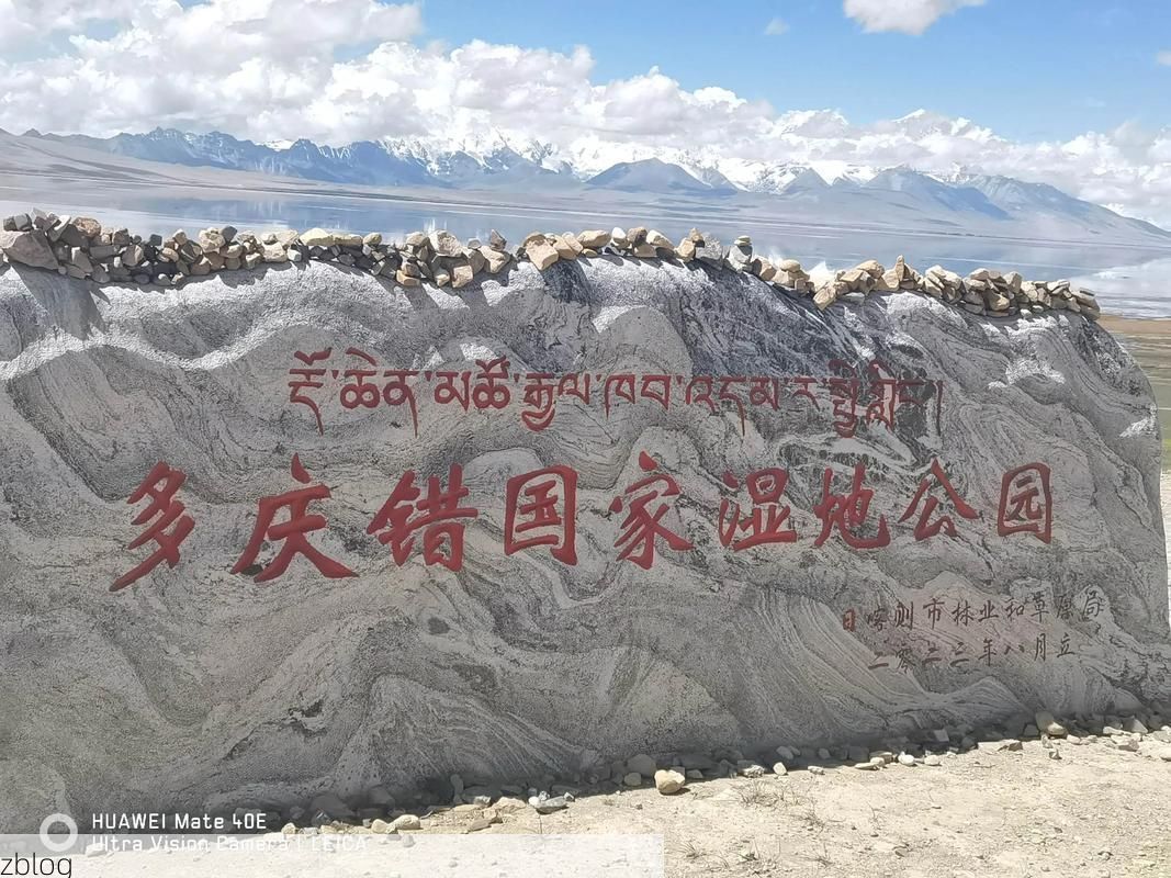 拉萨市辖区：高原屏障下的零感染愿景