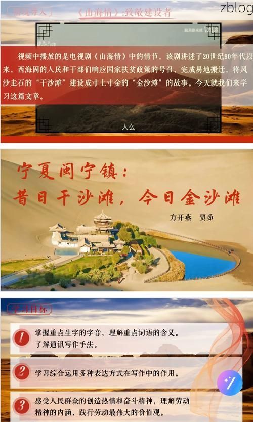 【宁化：闽西林海屏障下的零感染坚守_76920】