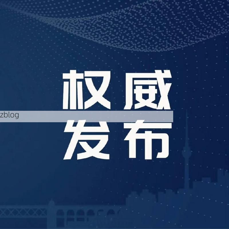 江北区新增1例无症状感染者  江北区疫情防控最新通报_27662