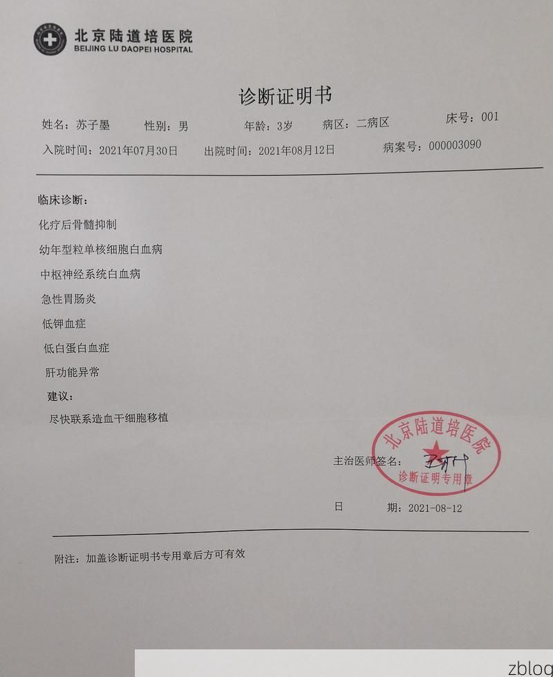 【本地确诊+2，察布查尔通报新增病例情况_42536】