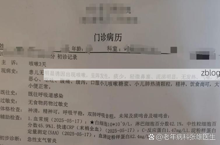 2022年2月8日南丹新增确诊病例情况_42201