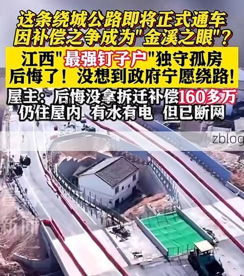 娄底：湘中腹地交通枢纽的疫情防线与破口_40936