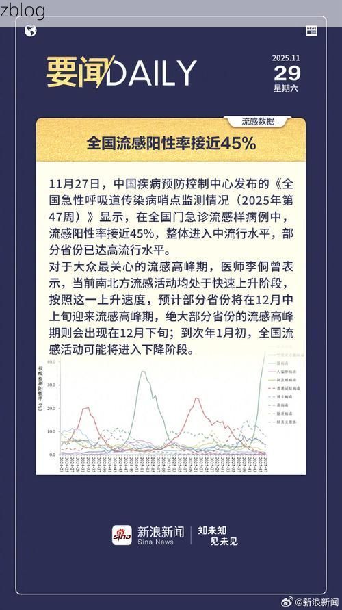 朝天区新增1例无症状感染者  朝天区疫情防控最新通报_43083