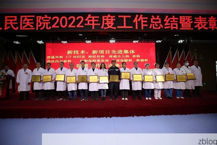 2022年11月25日靖边新增确诊病例情况_42321