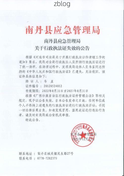 丹棱县新增1例无症状感染者  丹棱县疫情防控最新通报_52867