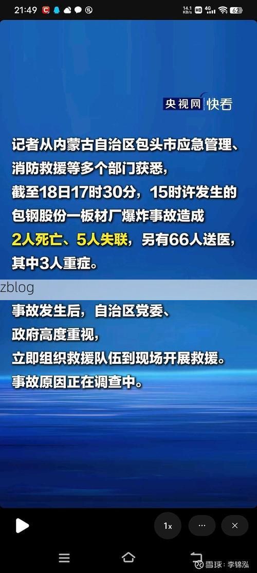 长垣新增1例无症状感染者  长垣市疫情防控最新通报_49285