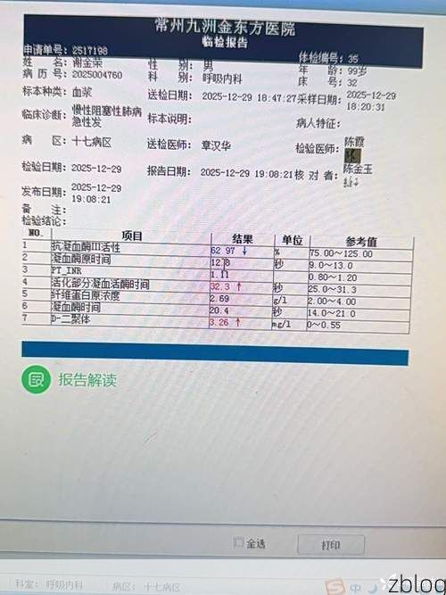 本地确诊+3，华容县通报新增病例情况_43312