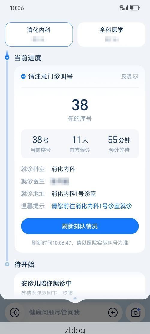 【2022年2月7日都安瑶族自治县新增确诊病例情况_52947】