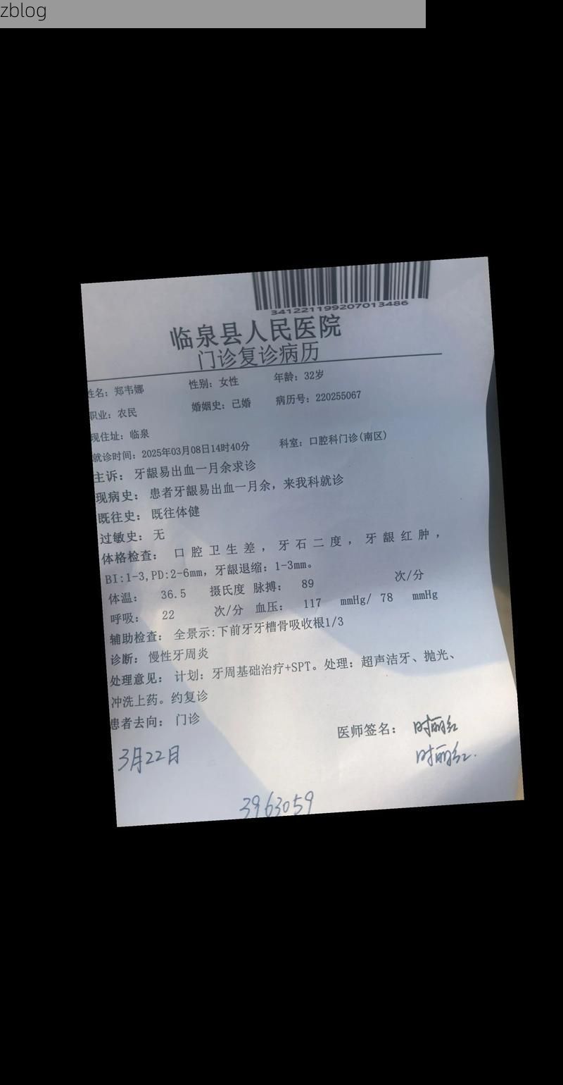 2022年7月15日秦州区新增确诊病例情况_66201