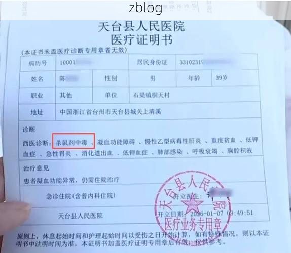 本地确诊+3，田东县通报新增病例情况