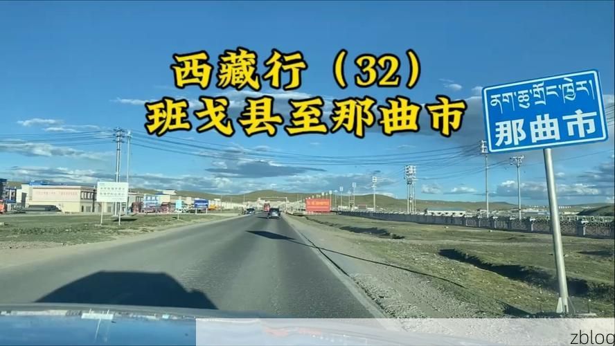 班戈：那曲高寒屏障下的零感染坚守