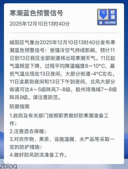 【2022年4月1日益阳市市辖区新增确诊2例】