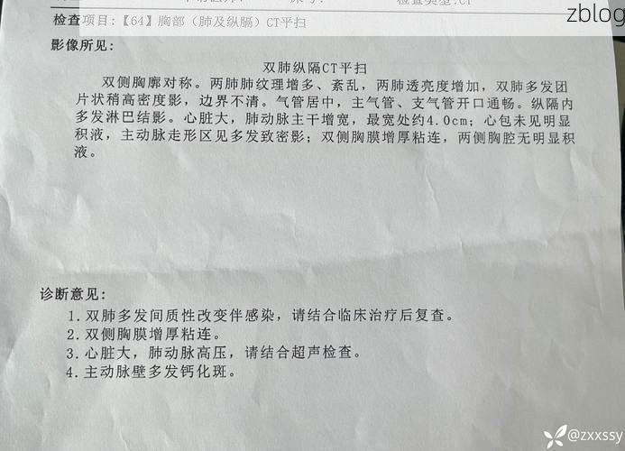 2022年4月5日滕州新增确诊病例情况
