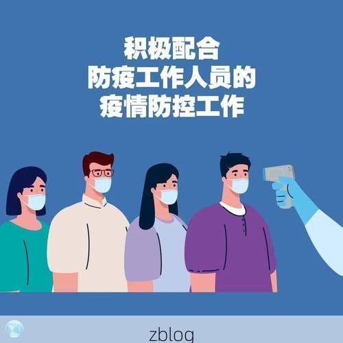 31省新增本土12例(31省新增确诊38例)，平和县疫情引关注_33945