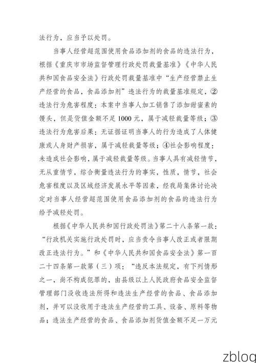 夹江县新增1例无症状感染者  夹江县疫情防控最新通报_21099