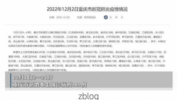 31省区市新增14例本土确诊, 鄯善县疫情最新消息