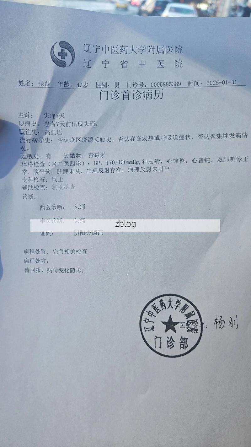 2022年11月25日兴文县新增确诊病例情况_76247