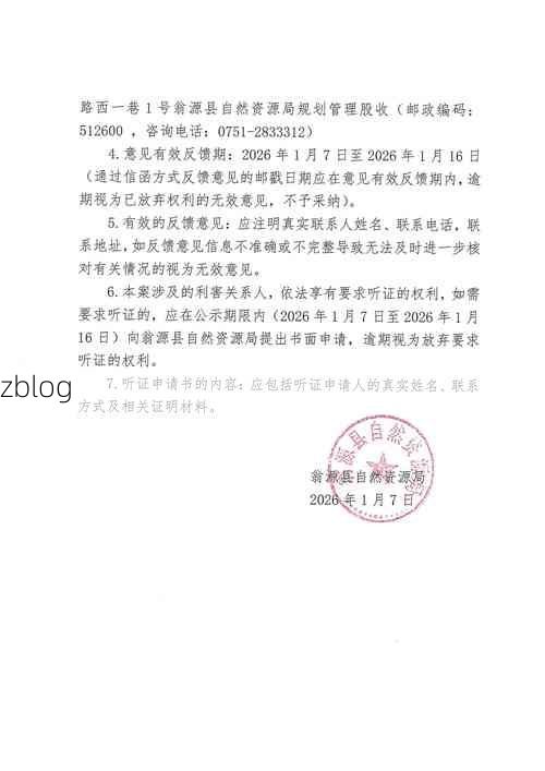 【31省区市新增12例本土确诊，任丘疫情最新消息_76793】