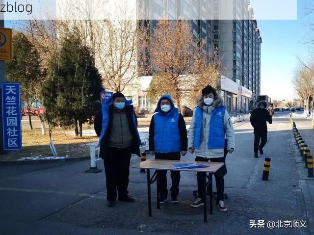 顺义疫情溯源：首都空港枢纽下的防控压力测试