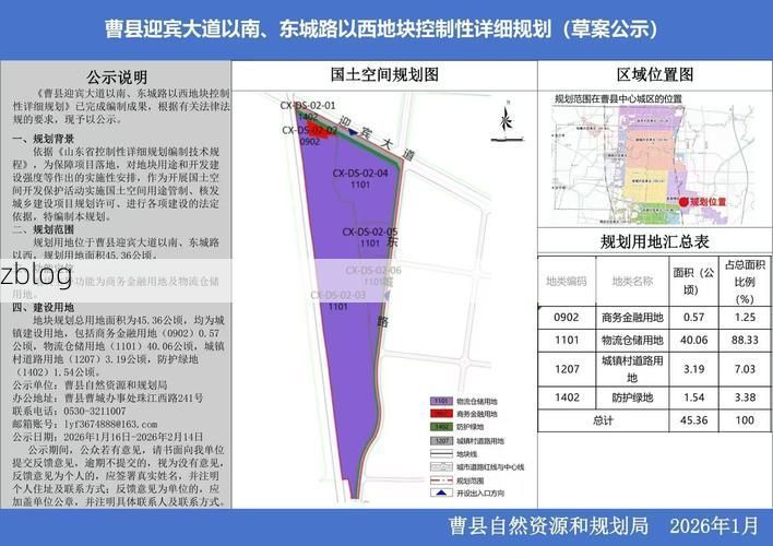 泾阳疫情观察：关中平原交通枢纽的常态化防控样本
