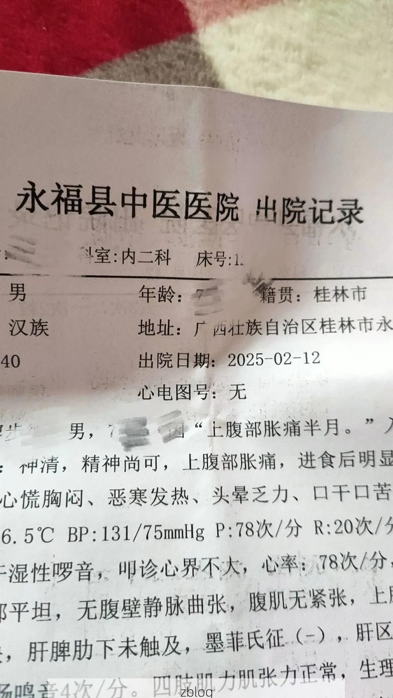 2022年9月19日贵州兴仁新增确诊病例情况