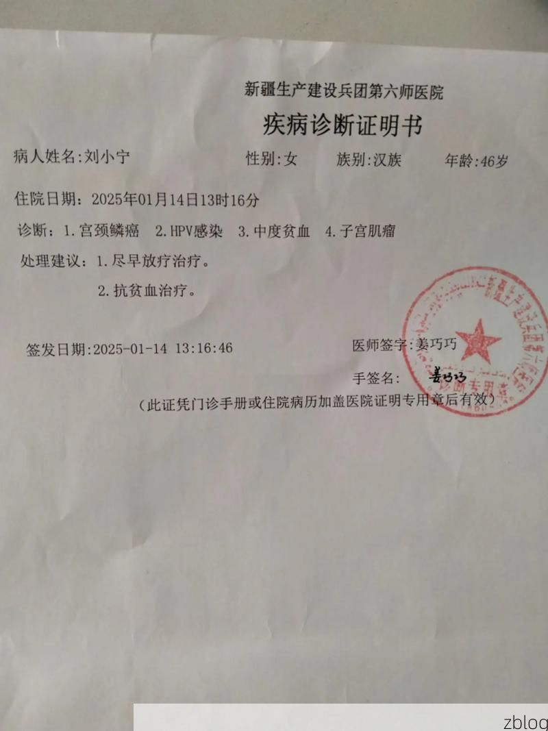 2022年7月4日邳州市新增确诊病例情况_14644