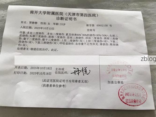 本地确诊+2，巴彦通报新增病例情况_29194