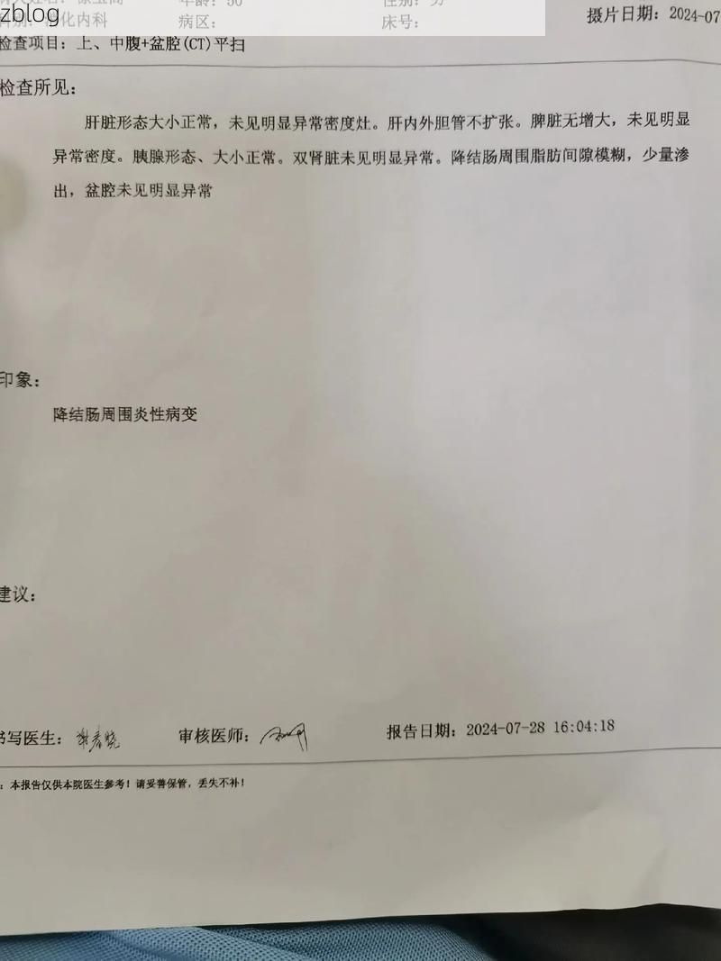 本地确诊+3，蓟县通报新增病例情况