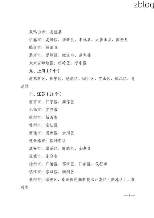 31省区市新增14例本土确诊，金城江区疫情最新消息