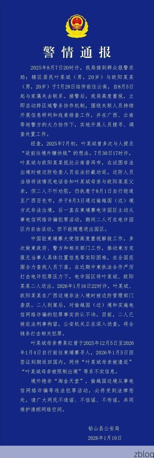 修文新增1例无症状感染者  修文县疫情防控最新通报_52458