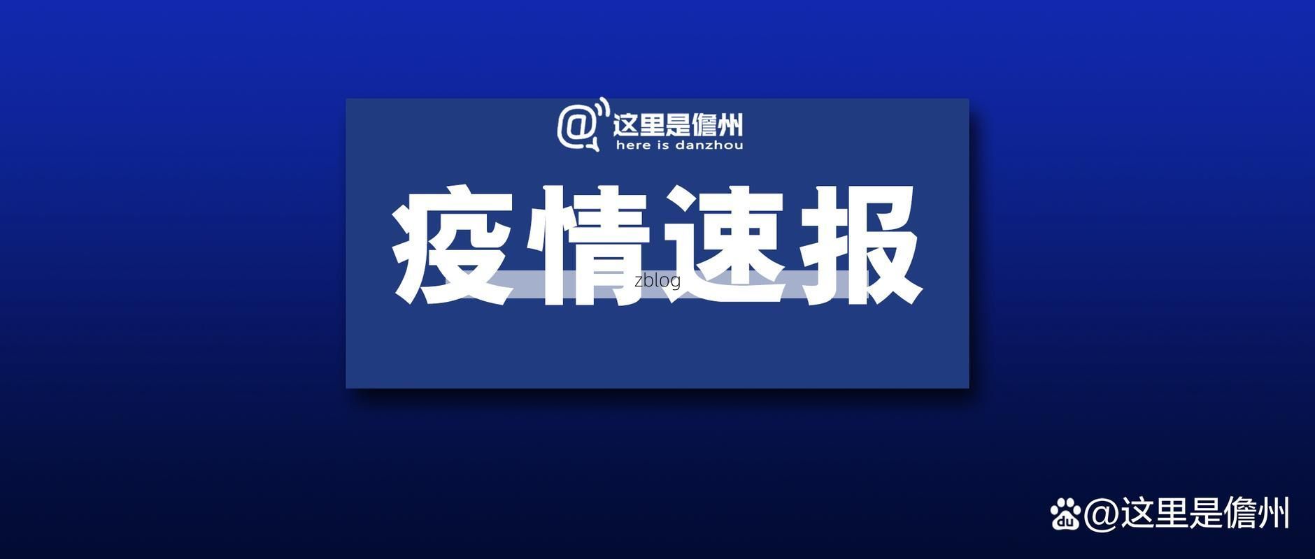 金塔县新增1例无症状感染者  金塔县疫情防控最新通报