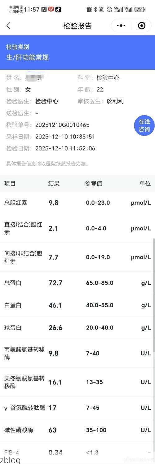 2022年9月19日六盘水新增确诊病例情况_30782