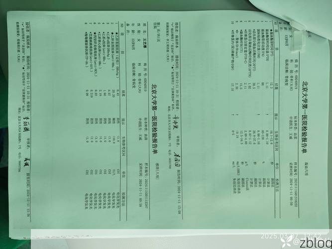 2022年3月13日金东区新增确诊病例情况