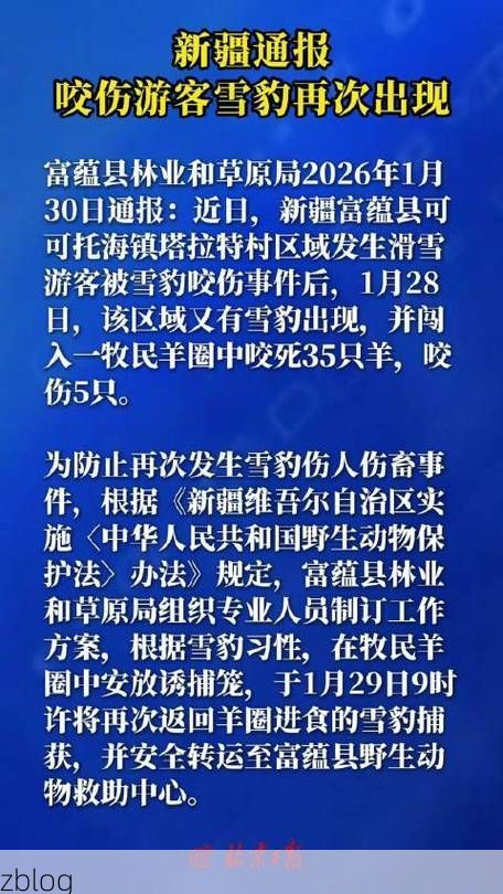 阿克苏市新增1例无症状感染者  阿克苏市疫情防控工作最新通报_12325