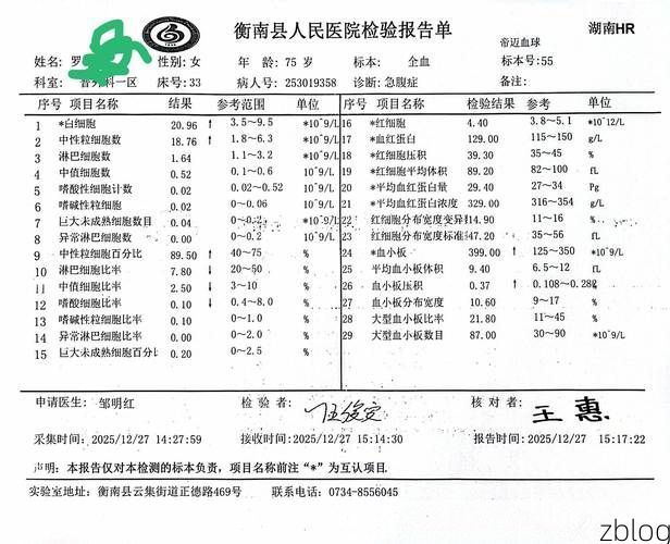 2022年3月15日龙口新增确诊病例情况_63002