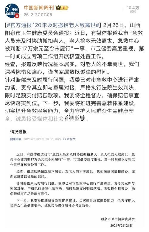 【临汾新增1例无症状感染者  临汾市疫情防控最新通报_21859】