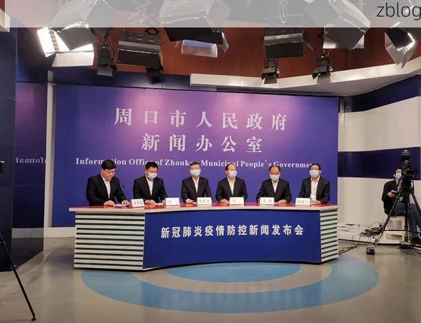 2022年1月5日扶沟新增确诊病例情况_40345